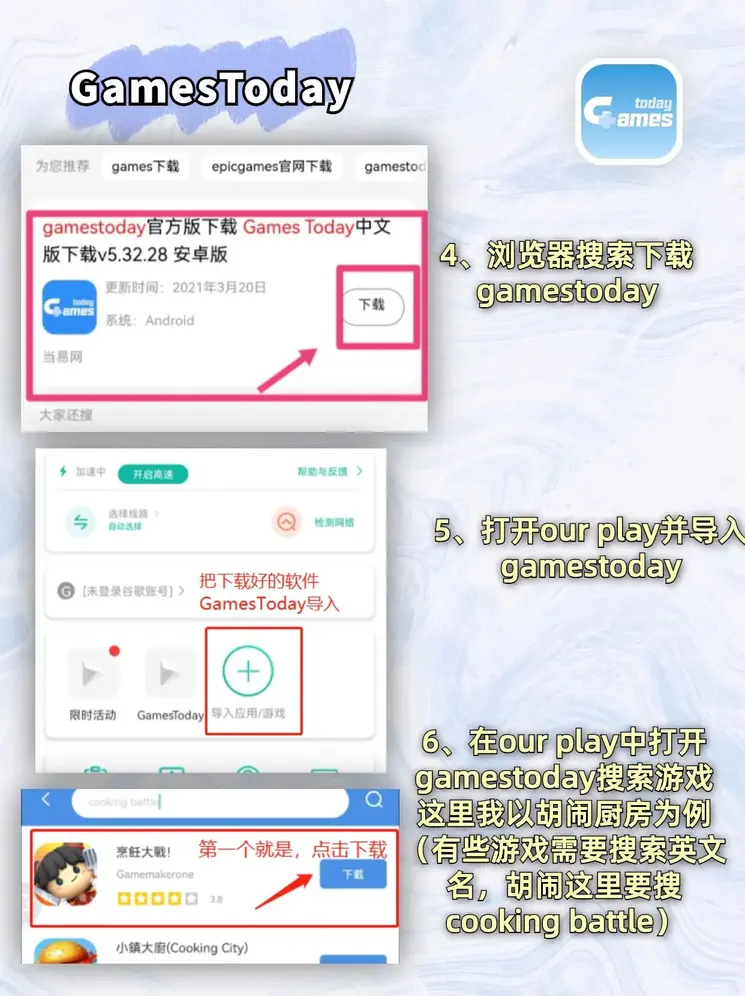 米乐m6官网app下载截图2